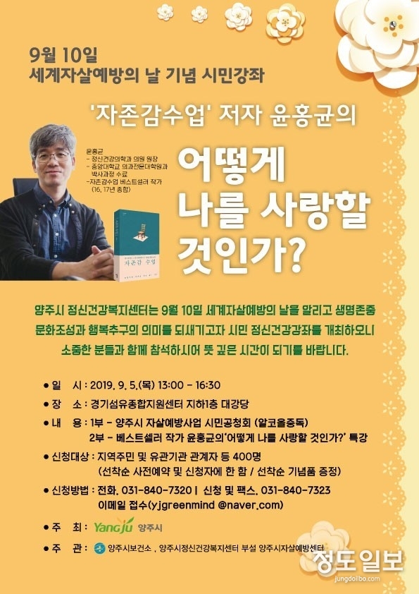 시민강좌