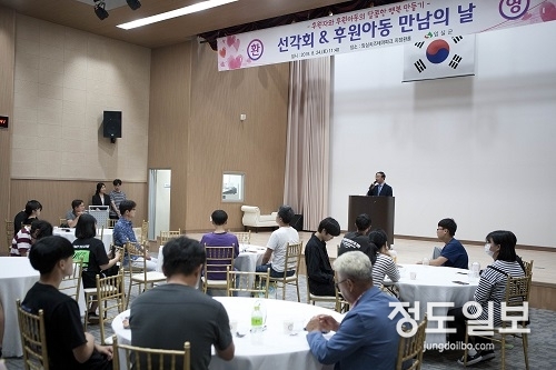선각회, 결연아동 ․ 후원자 만남의 날 행사 가져