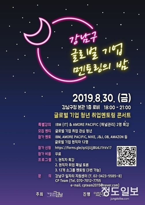 포스터