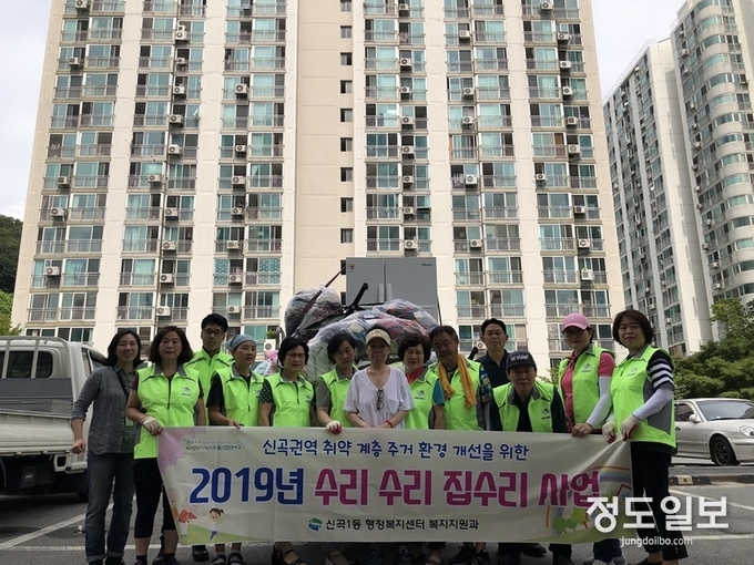 의정부시 신곡1동, 강제 퇴거 위기가구 이사 지원 서비스