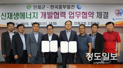 인제군, 국내 최초‘수산공존형 태양광 발전사업’추진