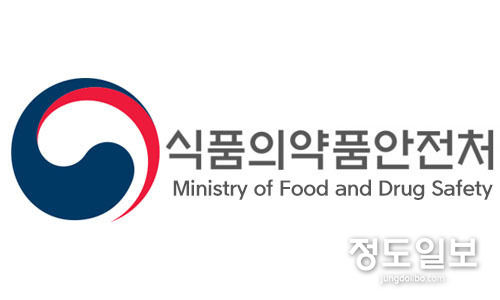 식품의약품안전처