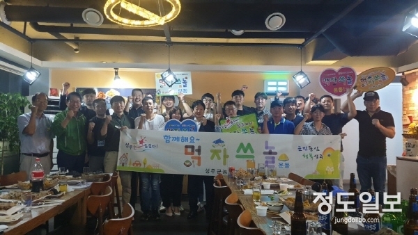 “2030 청년농업인․군수님” 소통간담회 개최