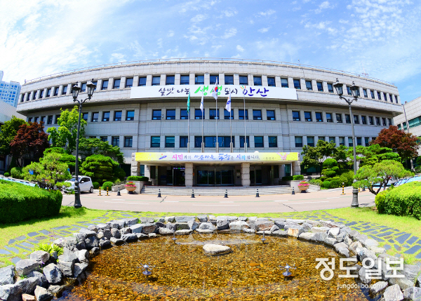 안산시