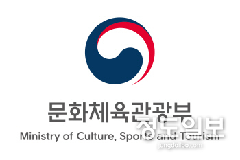 문화체육관광부