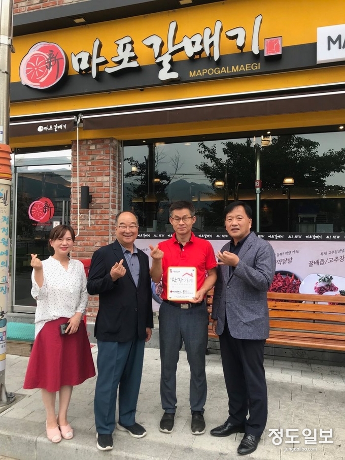 철원군·철원군지역사회보장협의체 착한가게 철원 170호점 현판식 개최
