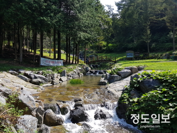 산림청, 제2회 친환경 사방시설 우수사례 경진대회 개최