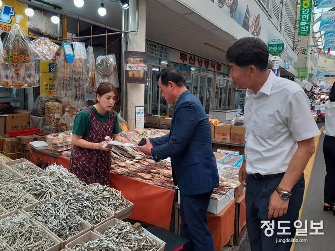 추석맞이 수산물 원산지 표시 및 창원사랑상품권 홍보 실시 모습