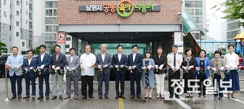 “남원시, 부모와 아이 모두 행복한 공간”