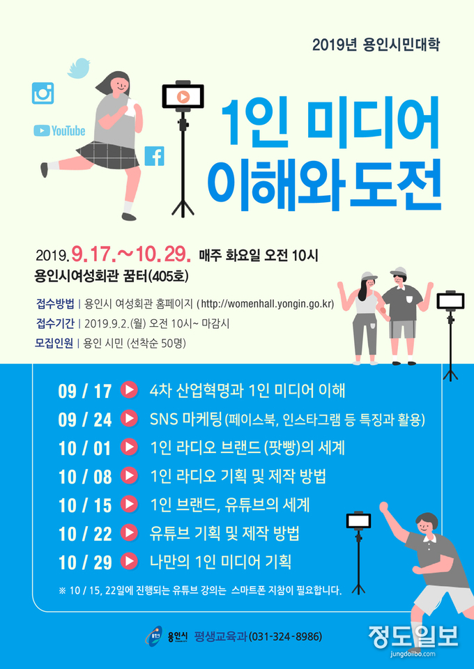 시민대학 홍보물