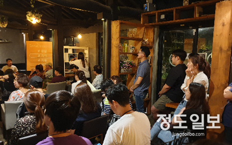 부여군 청년학교 하계 네트워킹 파티 행사