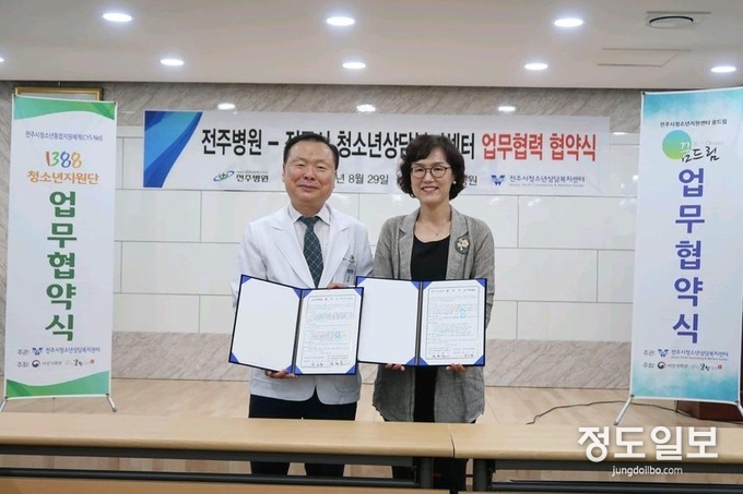 전주시 위기청소년 위한 안전망 더욱 ‘촘촘히’