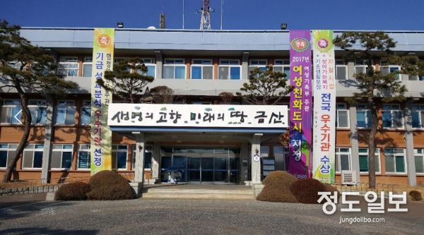금산군