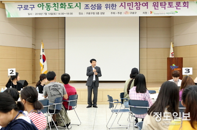 구로구, 유니세프 아동친화도시 인증 받아