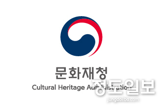 문화재청
