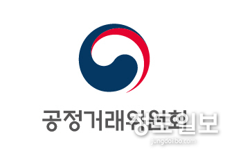 공정거래위원회