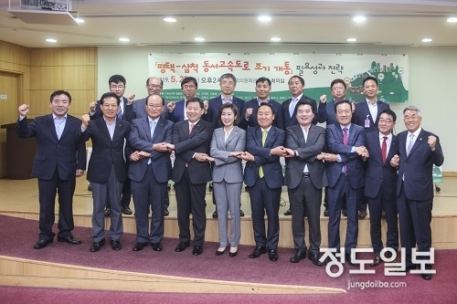 동서고속도로 추진협의회, 제천부터 삼척구간 끊어진 허리 연결을 위한 국민청원 나서