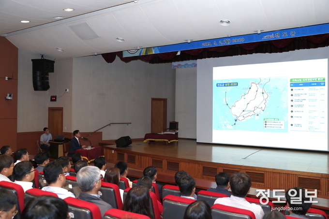 이동진 진도군수, 진도군 비전 2030 및 현안과제 제시