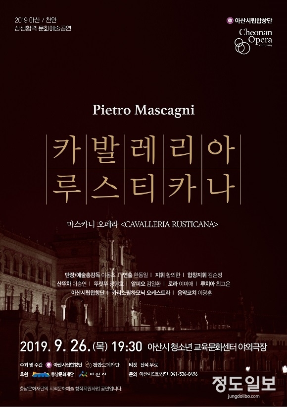포스터