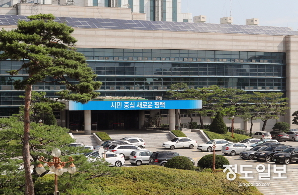 평택시