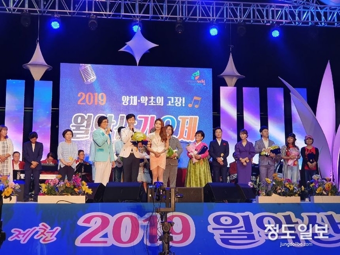 ‘2019 제천 월악산 가요제’성료
