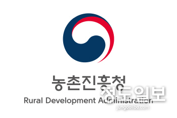 농촌진흥청