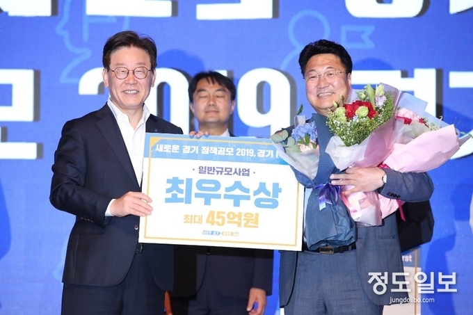 이천시 ‘새로운 경기 정책공모 2019, 경기 First’에서 최우수상 수상