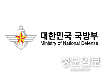 국방부