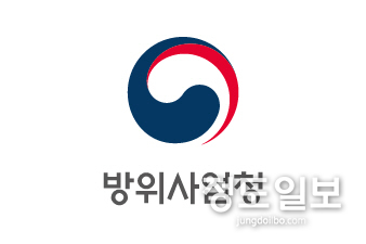 방위사업청