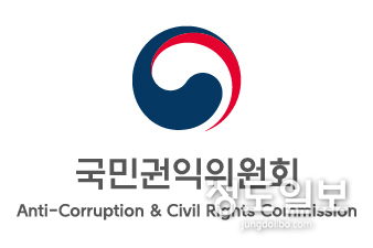 국민권익위원회