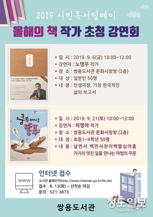 포스터