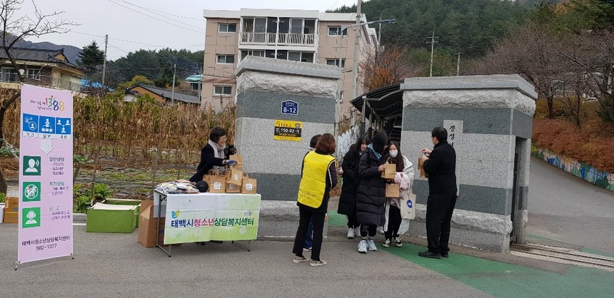 장성여고 거리상담 운영