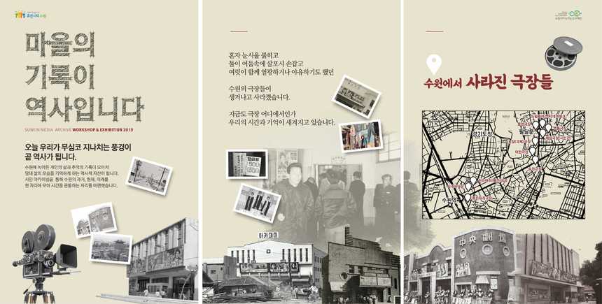 홍보물