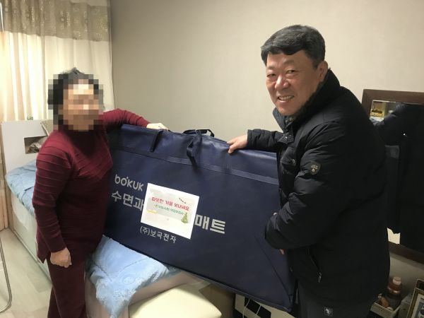 한국마사회 의정부지사 전기장판 기탁