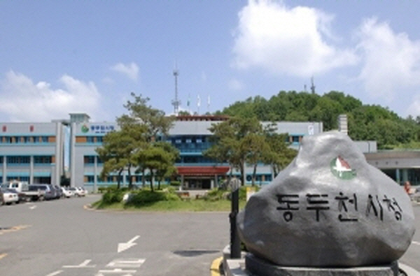 동두천시