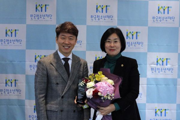 김인순 부위원장, (사)한국청소년재단 ‘청소년희망대상’ 수상