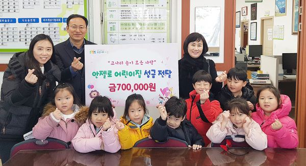 수원시 권선구 안젤로 어린이집, 평동행정복지센터에 70만 원 기부
