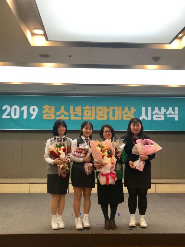 제1교육위 최경자 의원, 2019 청소년 희망대상 수상