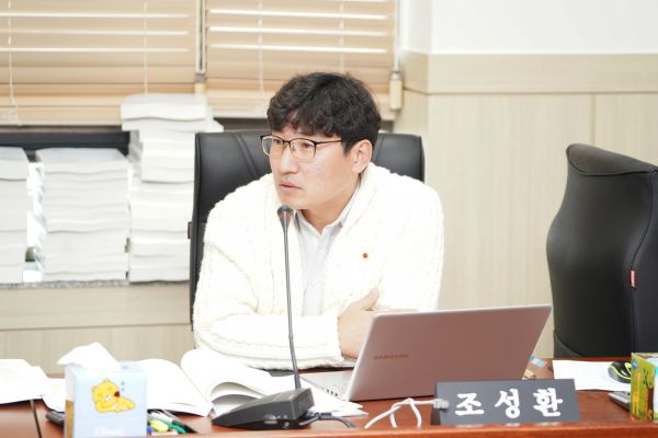 조성환 의원