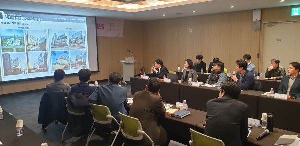 마이스 실무협의회가 11일 첫 회의를 하고 있다.
