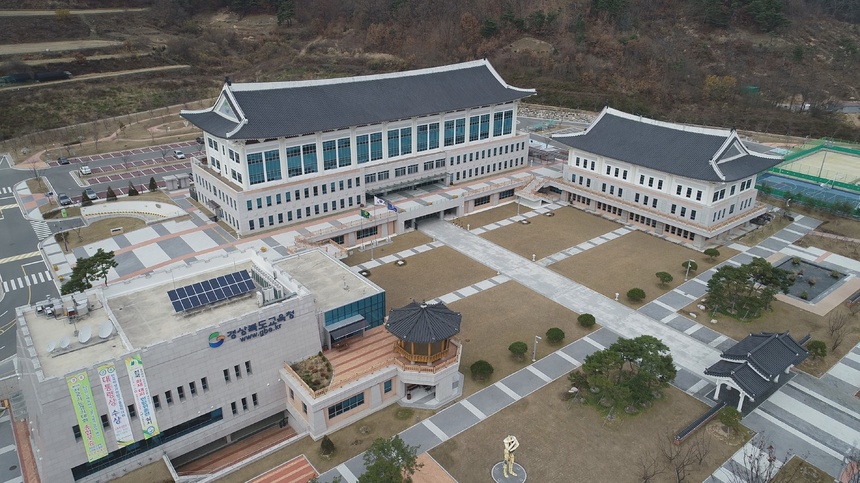경상북도교육청