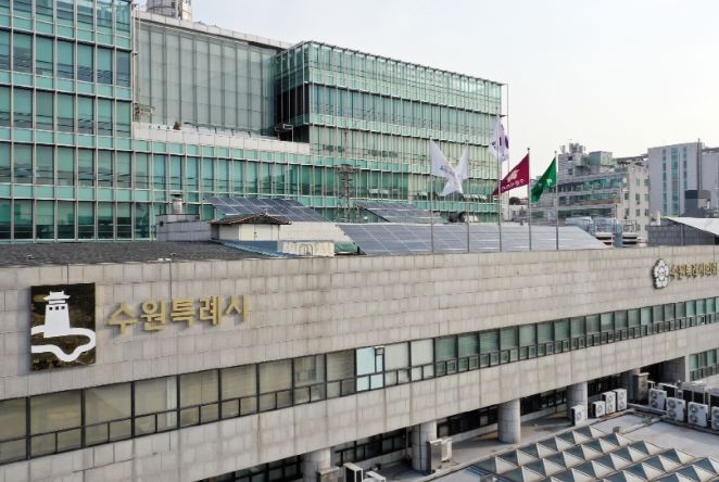 수원시청