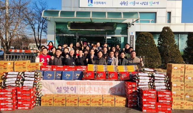 수원시 권선구 서둔동, 설 명절 맞아 이웃에 온정 나눔