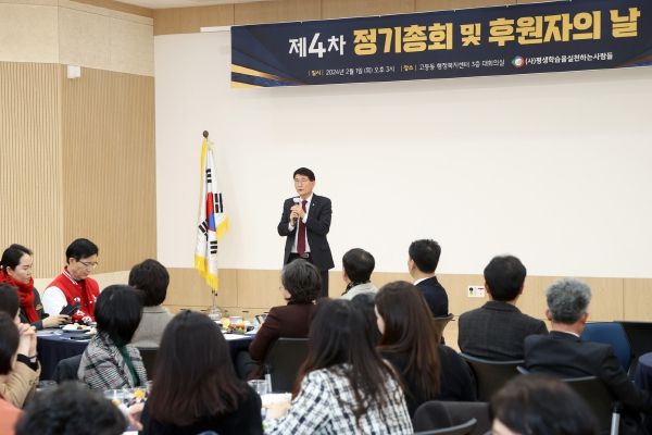 김기정 의장 축사