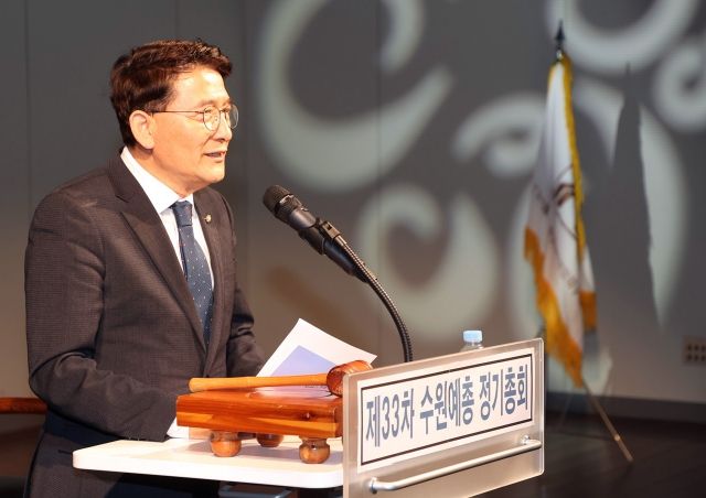 한국예총 수원지회 제33회 정기총회