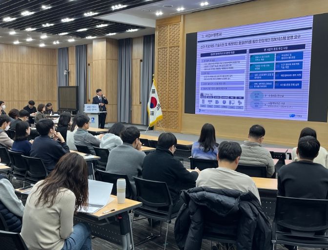 수원시가 ‘2024년 수원시 정보시스템 통합유지관리 용역 착수보고회’를 열고 있다