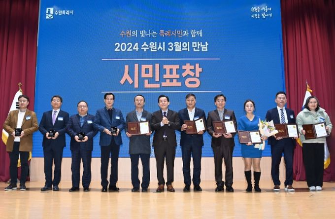 이재준 수원시장(왼쪽 6번째)과 성실납세자들이 기념촬영을 하고 있다.