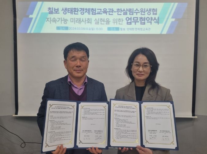 협약식 후 기념촬영을 하고 있다