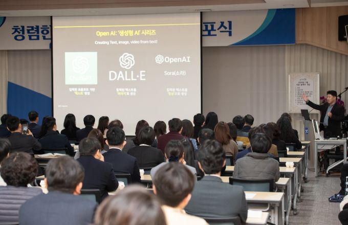 AI정책전략대학원 김준하 원장 강의