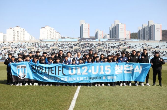 1. 천안시티FC가 10일 천안종합운동장에서 충북청주 FC 홈개막전 경기를 펼쳤다.
